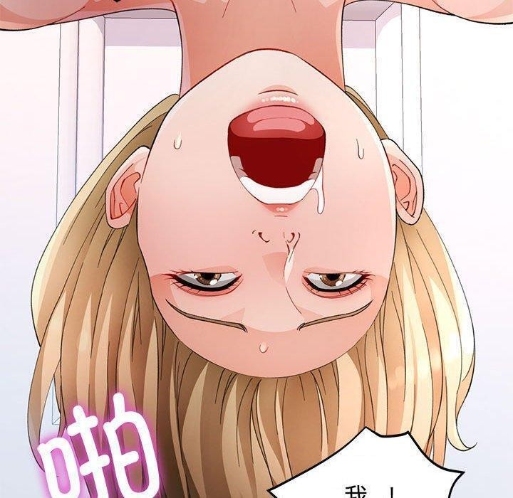 第30话-脱轨关係-freexcomic.com（第21张）