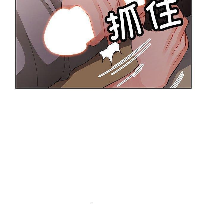 第30话-脱轨关係-freexcomic.com（第31张）