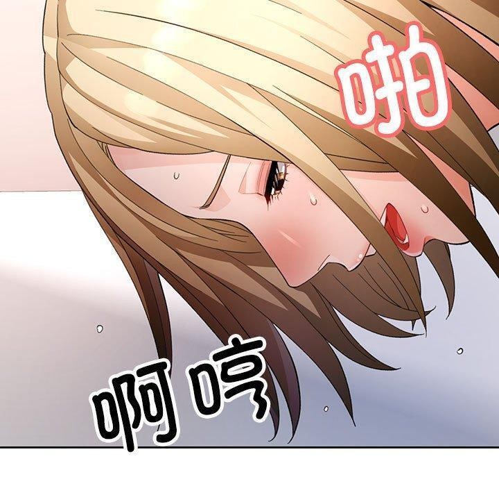 第30话-脱轨关係-freexcomic.com（第35张）