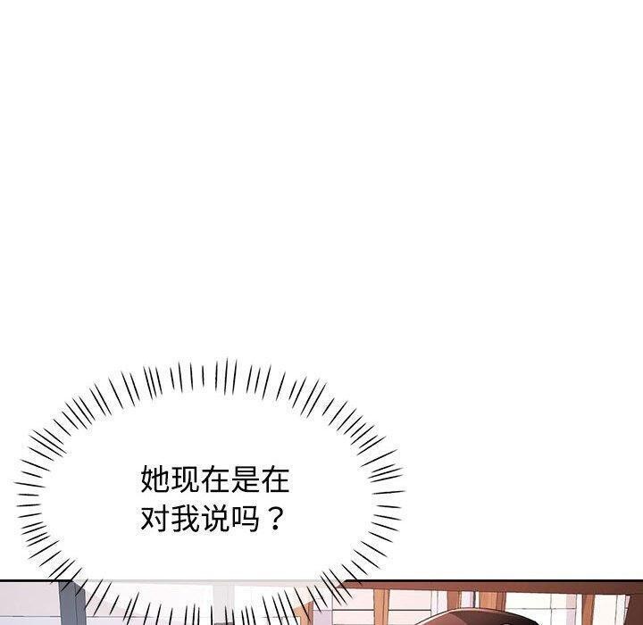 第30话-脱轨关係-freexcomic.com（第36张）