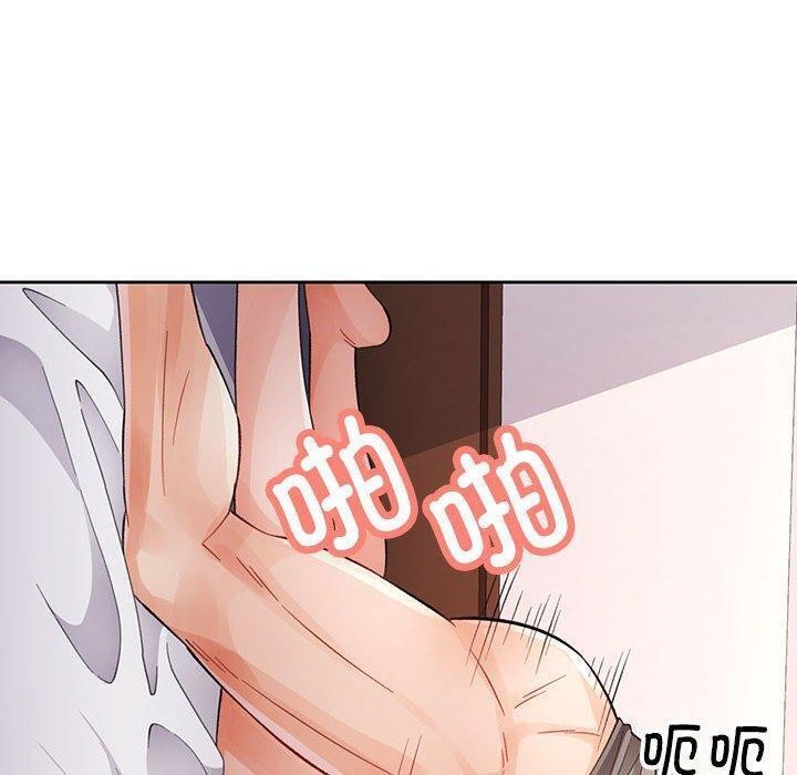 第30话-脱轨关係-freexcomic.com（第38张）