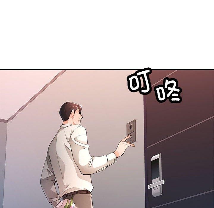 第31话-脱轨关係-freexcomic.com（第8张）