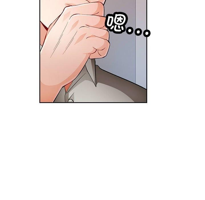 第31话-脱轨关係-freexcomic.com（第11张）