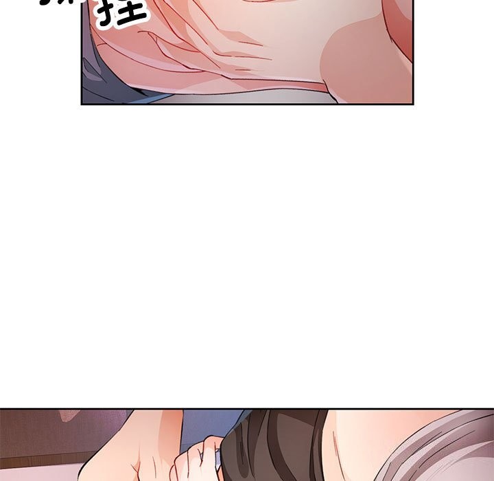 第32话-脱轨关係-freexcomic.com（第18张）