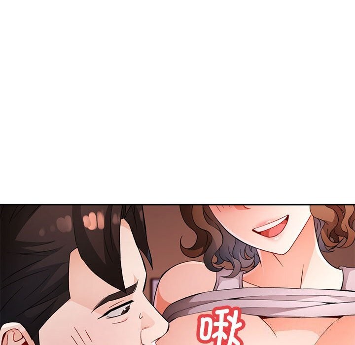 第32话-脱轨关係-freexcomic.com（第30张）