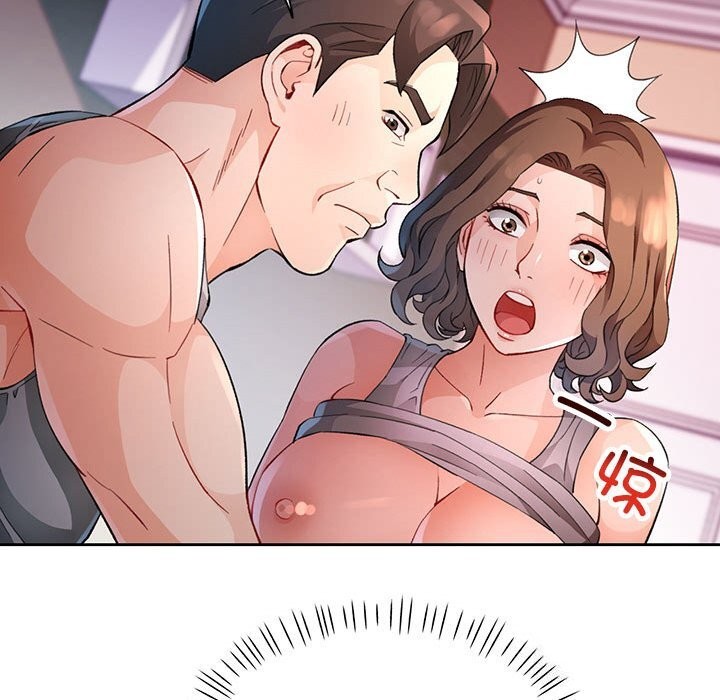 第32话-脱轨关係-freexcomic.com（第35张）