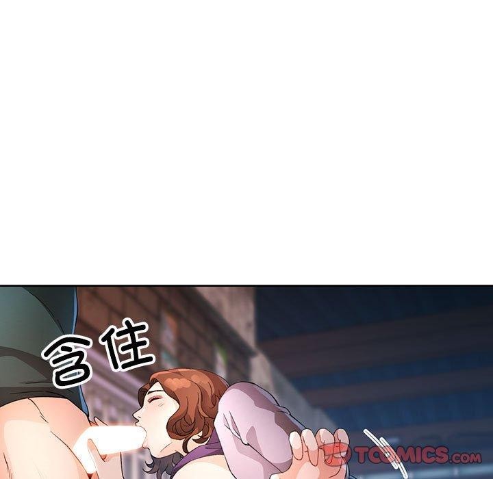 第33话-脱轨关係-freexcomic.com（第27张）