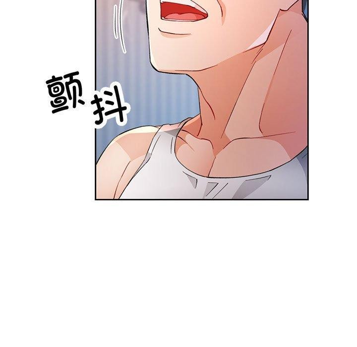 第34话-脱轨关係-freexcomic.com（第7张）