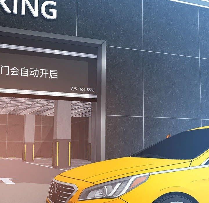 第34话-脱轨关係-freexcomic.com（第10张）