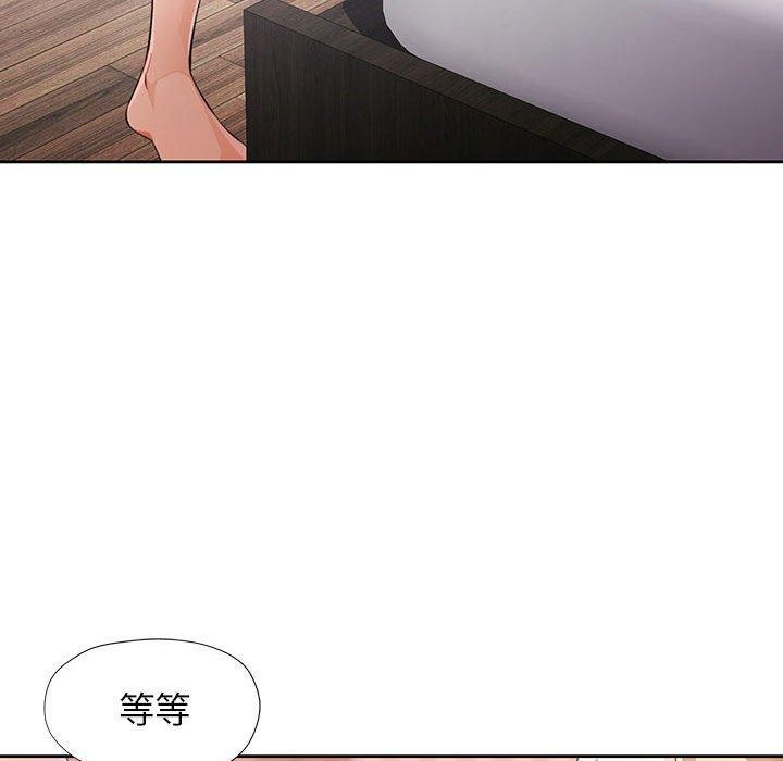 第34话-脱轨关係-freexcomic.com（第22张）