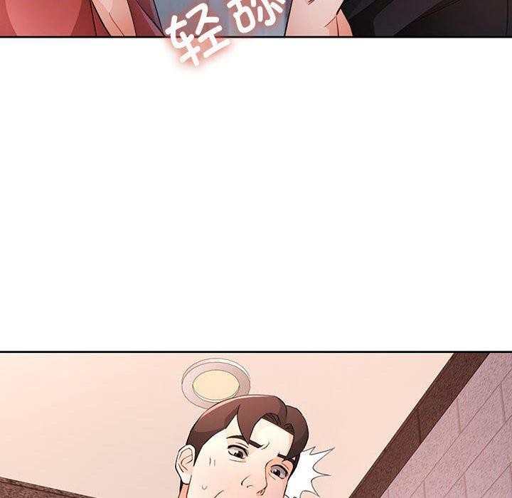 第35话-脱轨关係-freexcomic.com（第10张）