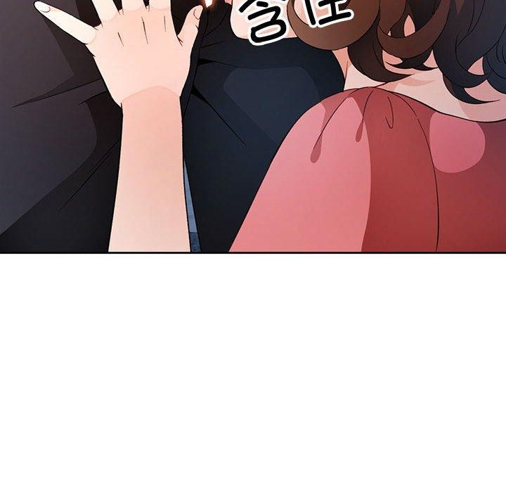 第35话-脱轨关係-freexcomic.com（第12张）