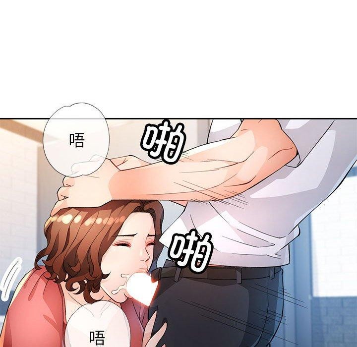 第35话-脱轨关係-freexcomic.com（第26张）