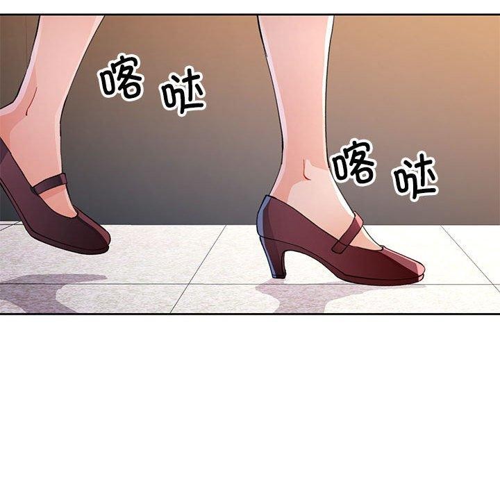 第35话-脱轨关係-freexcomic.com（第29张）