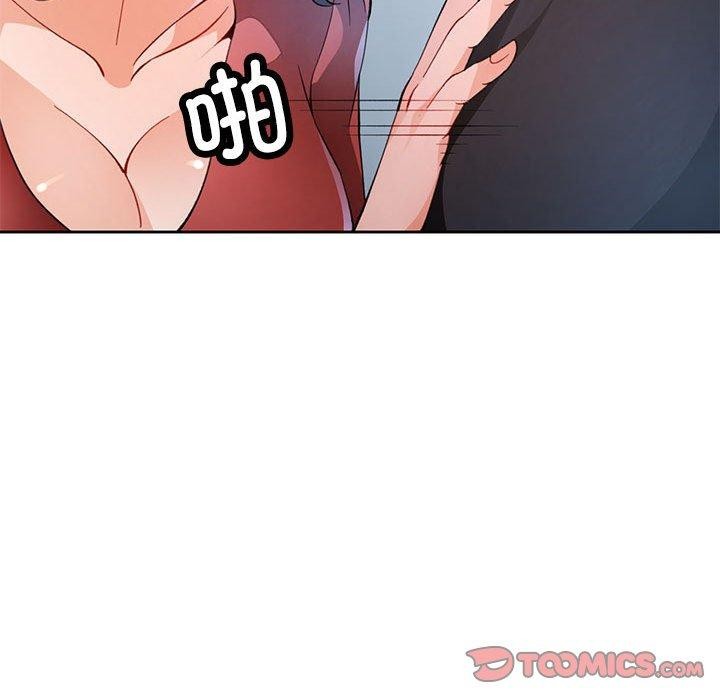 第35话-脱轨关係-freexcomic.com（第33张）