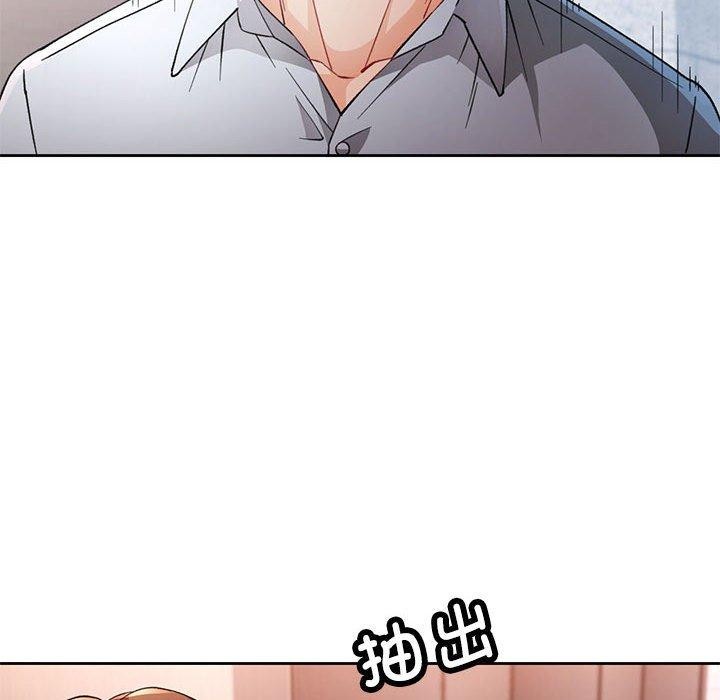 第35话-脱轨关係-freexcomic.com（第35张）