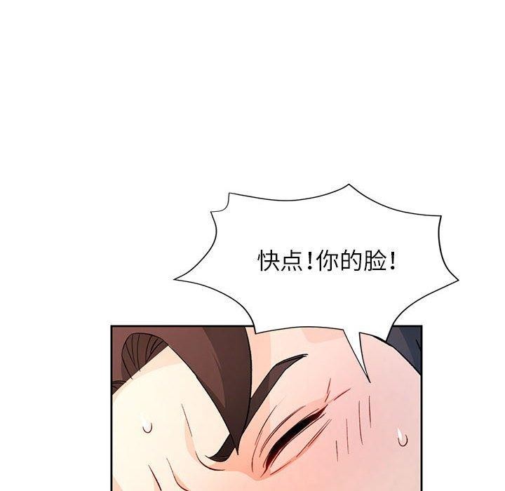 第35话-脱轨关係-freexcomic.com（第37张）
