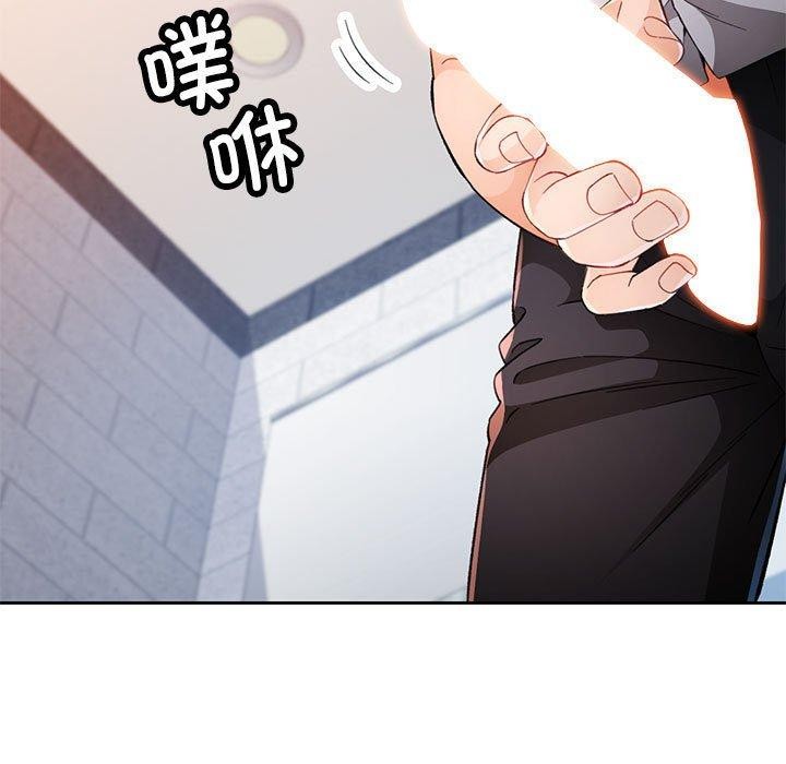 第35话-脱轨关係-freexcomic.com（第42张）