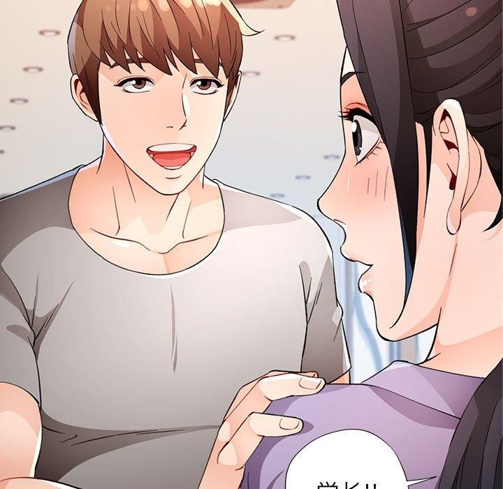 第36话-脱轨关係-freexcomic.com（第13张）