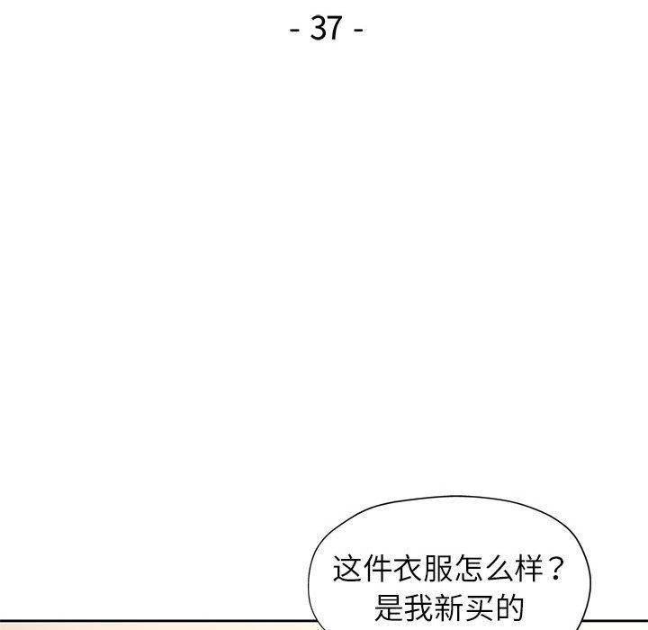 第37话-脱轨关係-freexcomic.com（第14张）