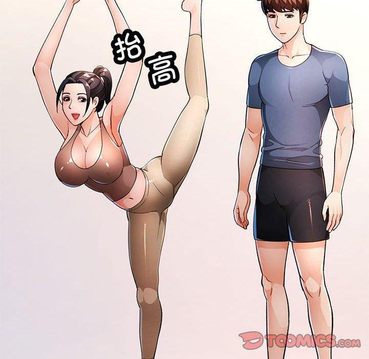 第37话-脱轨关係-freexcomic.com（第21张）