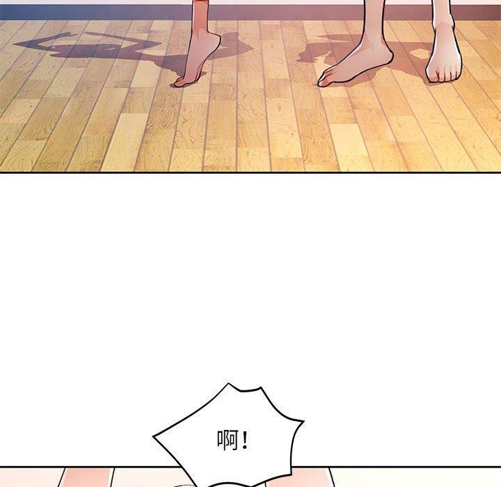 第37话-脱轨关係-freexcomic.com（第22张）