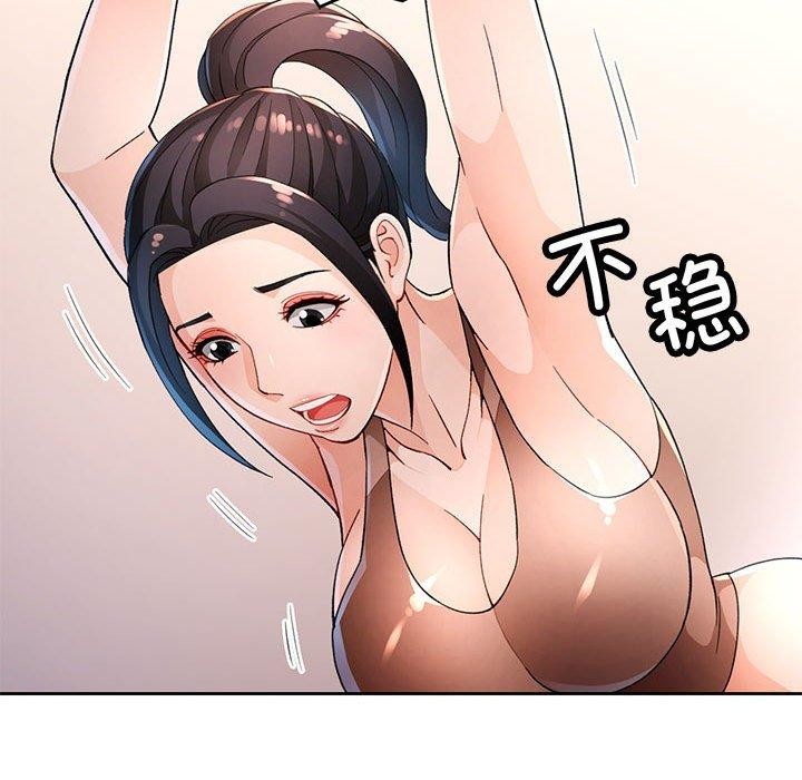第37话-脱轨关係-freexcomic.com（第23张）