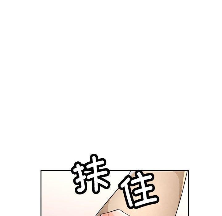 第37话-脱轨关係-freexcomic.com（第24张）