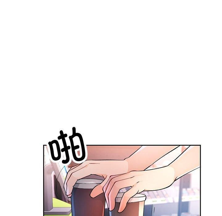 第38话-脱轨关係-freexcomic.com（第13张）