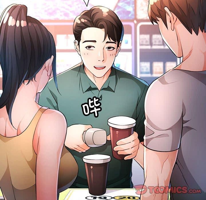 第38话-脱轨关係-freexcomic.com（第15张）