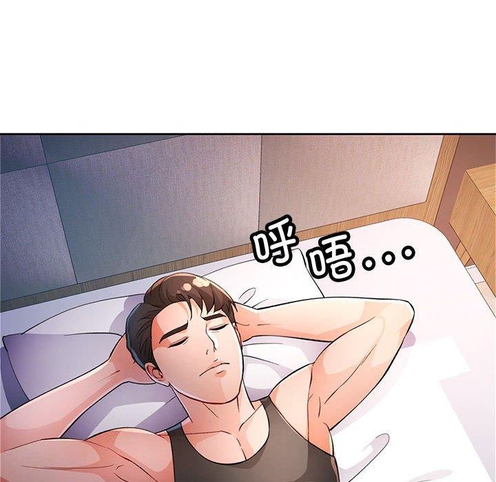 第38话-脱轨关係-freexcomic.com（第28张）