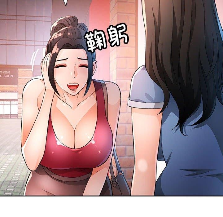 第39话-脱轨关係-freexcomic.com（第22张）