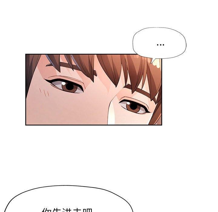 第39话-脱轨关係-freexcomic.com（第26张）