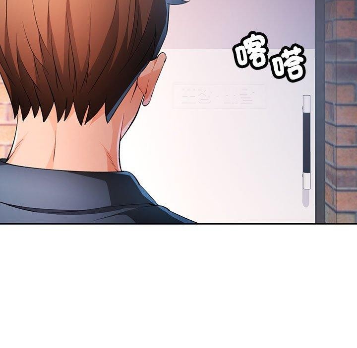 第39话-脱轨关係-freexcomic.com（第29张）