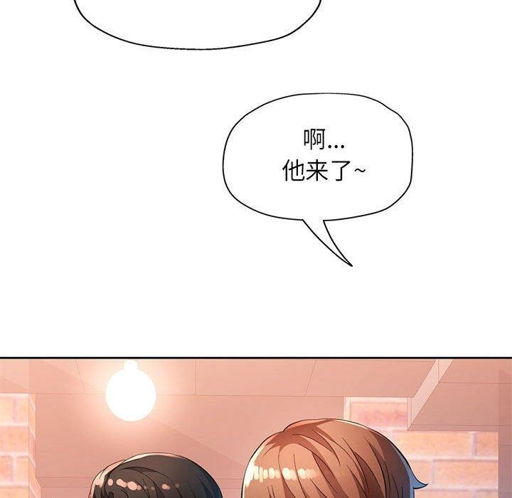 第39话-脱轨关係-freexcomic.com（第37张）