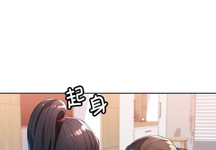第41话-脱轨关係-freexcomic.com（第1张）