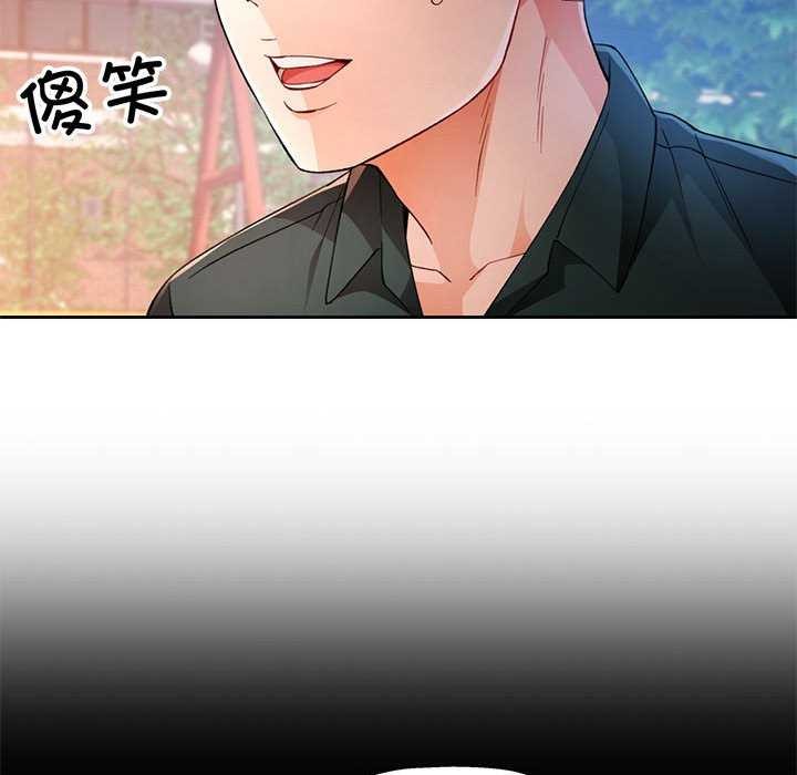 第41话-脱轨关係-freexcomic.com（第18张）