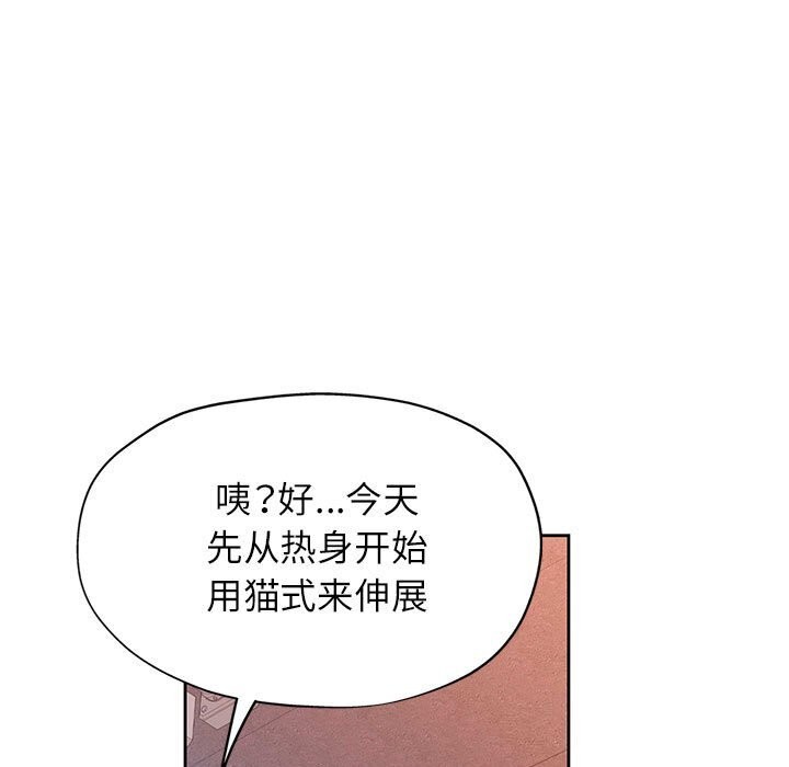 第42话-脱轨关係-freexcomic.com（第5张）