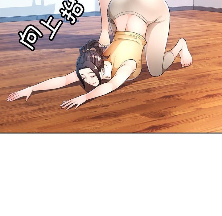 第42话-脱轨关係-freexcomic.com（第8张）