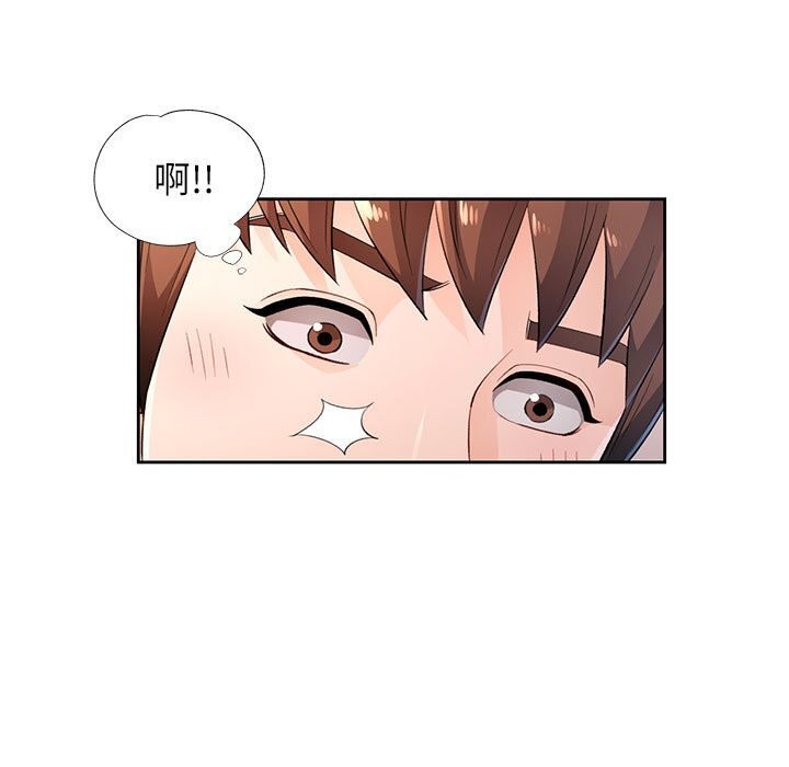 第42话-脱轨关係-freexcomic.com（第9张）