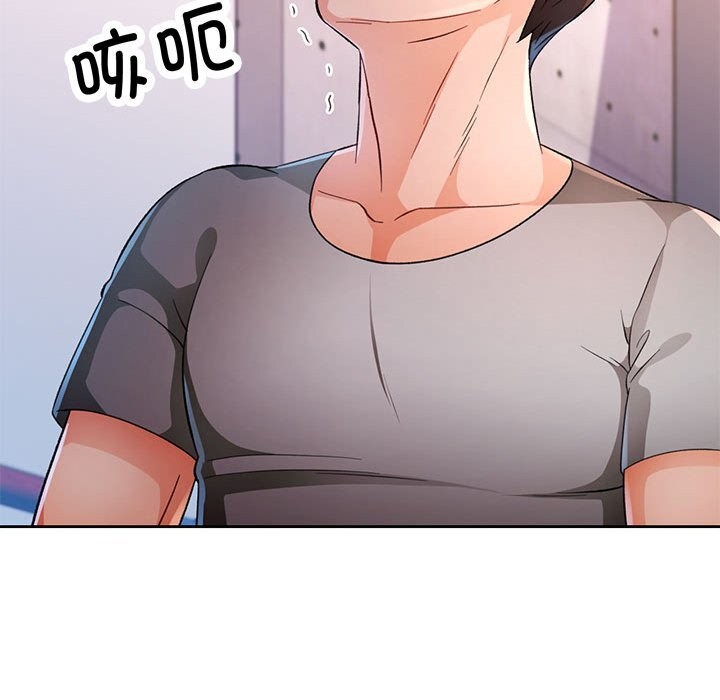 第42话-脱轨关係-freexcomic.com（第35张）