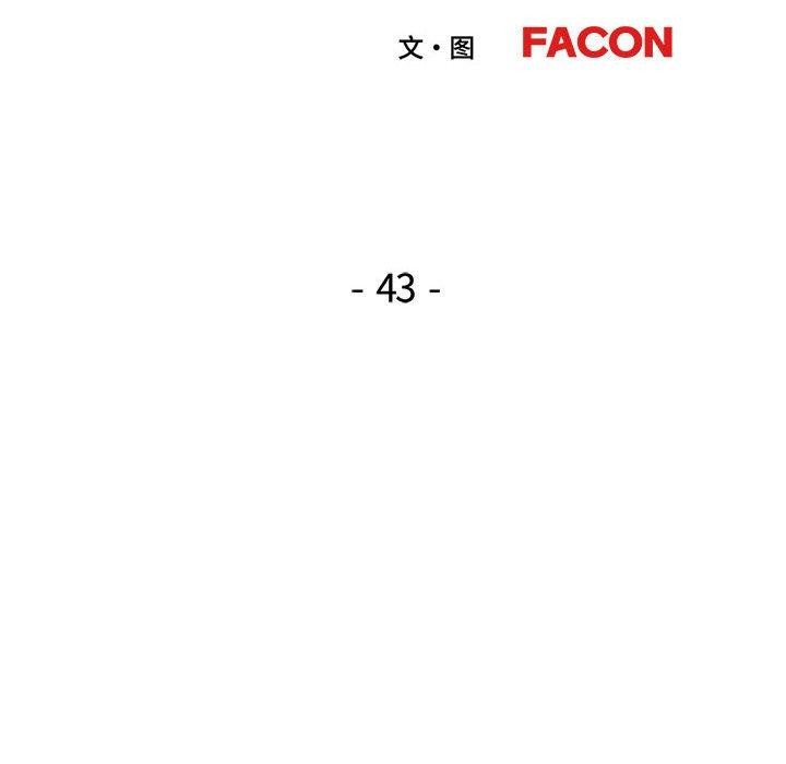 第43话-脱轨关係-freexcomic.com（第12张）