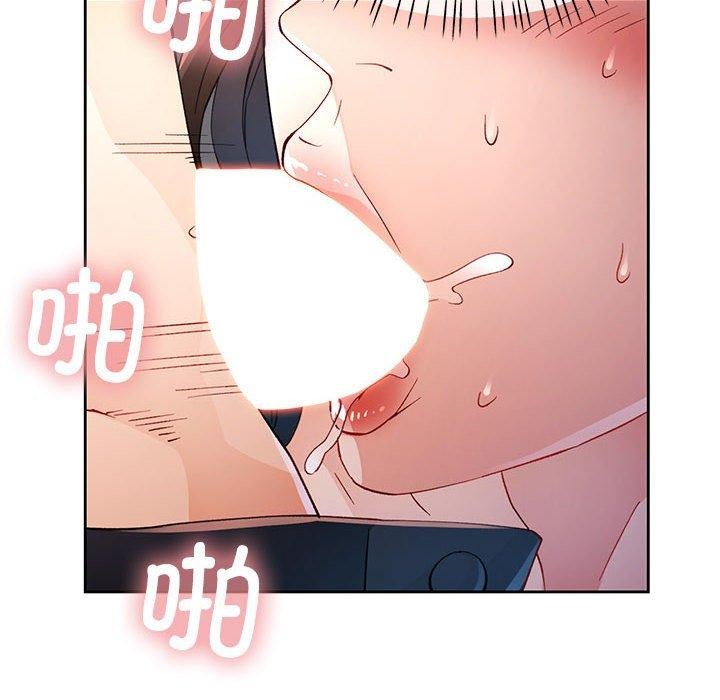 第43话-脱轨关係-freexcomic.com（第19张）