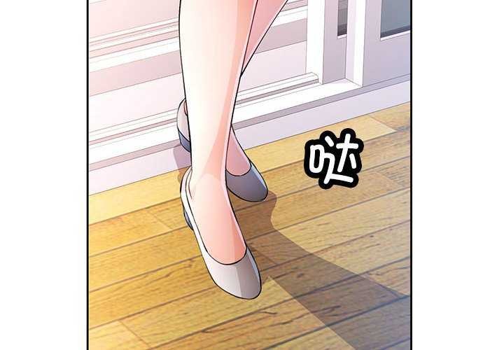 第44话-脱轨关係-freexcomic.com（第4张）