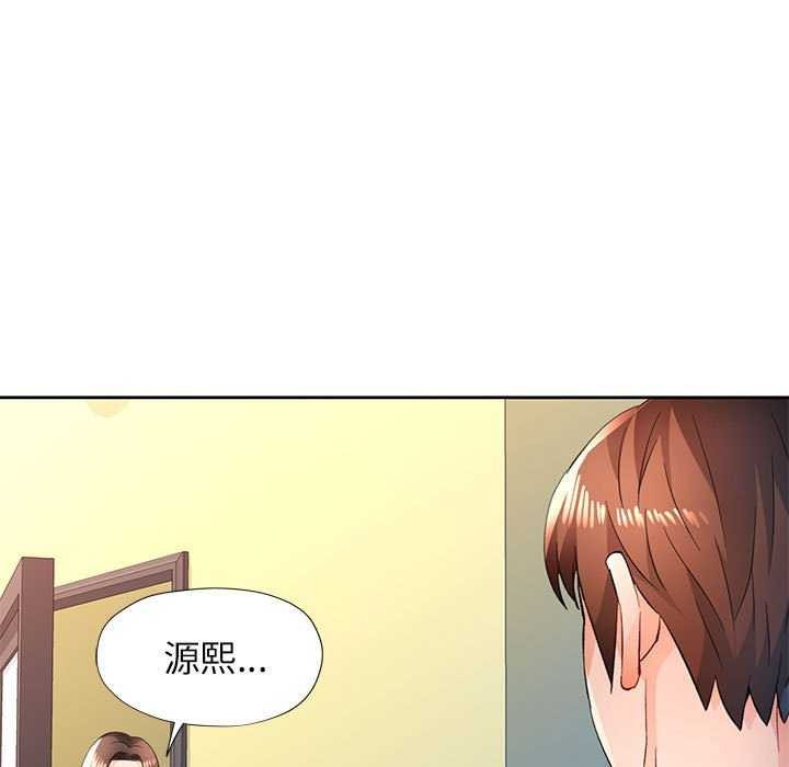 第44话-脱轨关係-freexcomic.com（第7张）