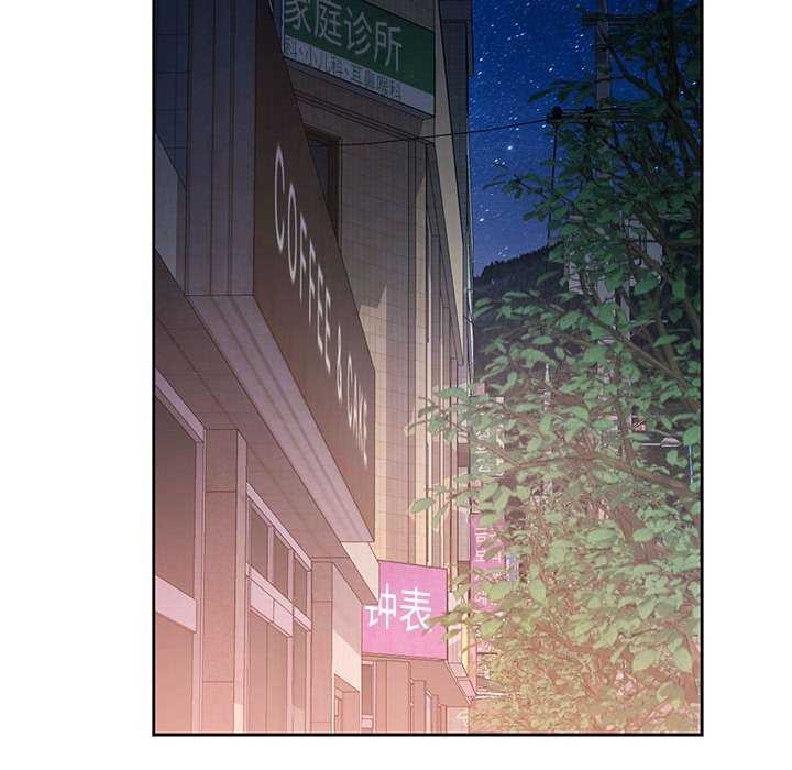 第44话-脱轨关係-freexcomic.com（第19张）