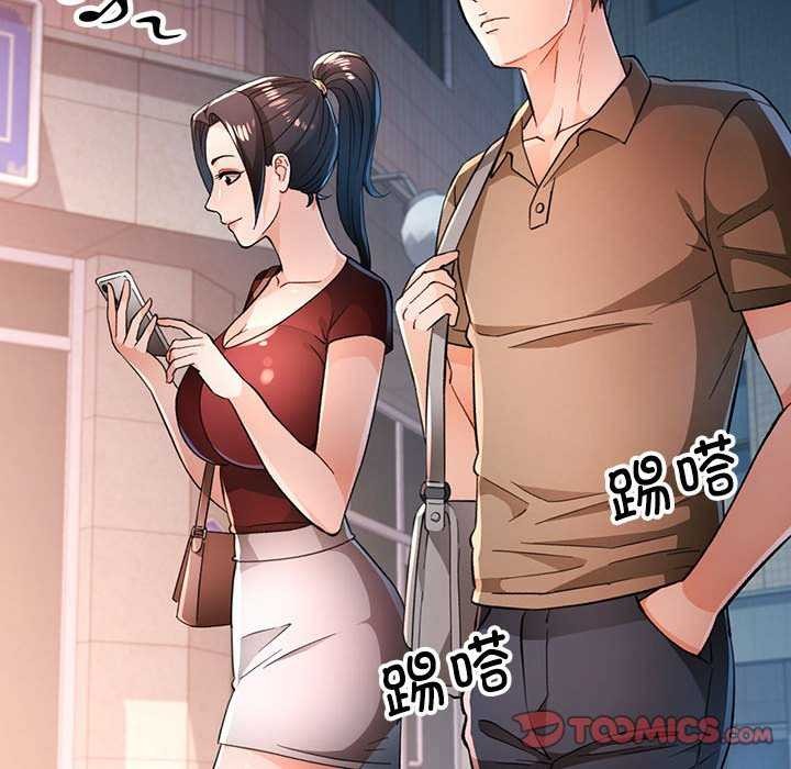 第44话-脱轨关係-freexcomic.com（第21张）