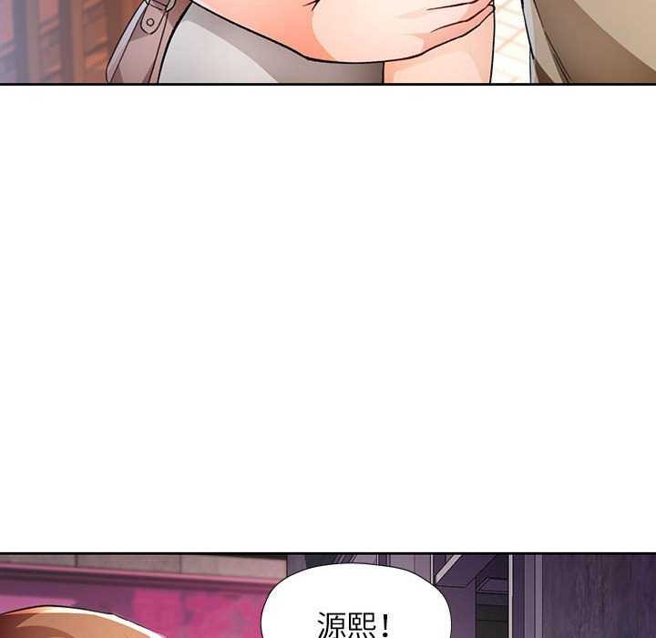 第44话-脱轨关係-freexcomic.com（第25张）