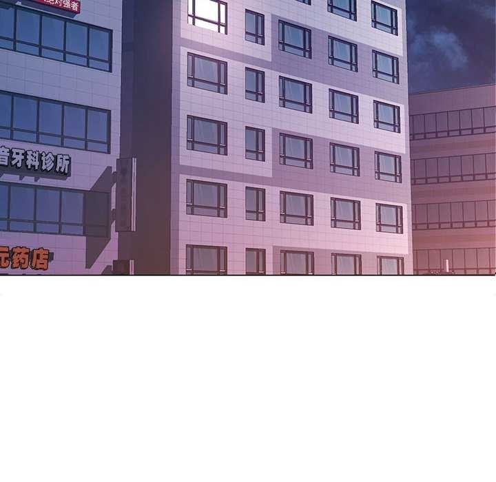 第44话-脱轨关係-freexcomic.com（第37张）