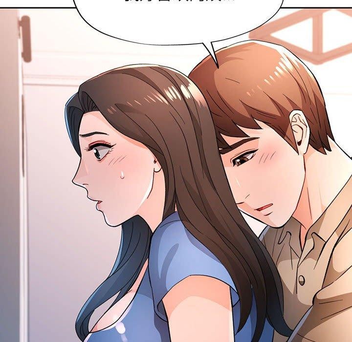 第45话-脱轨关係-freexcomic.com（第12张）